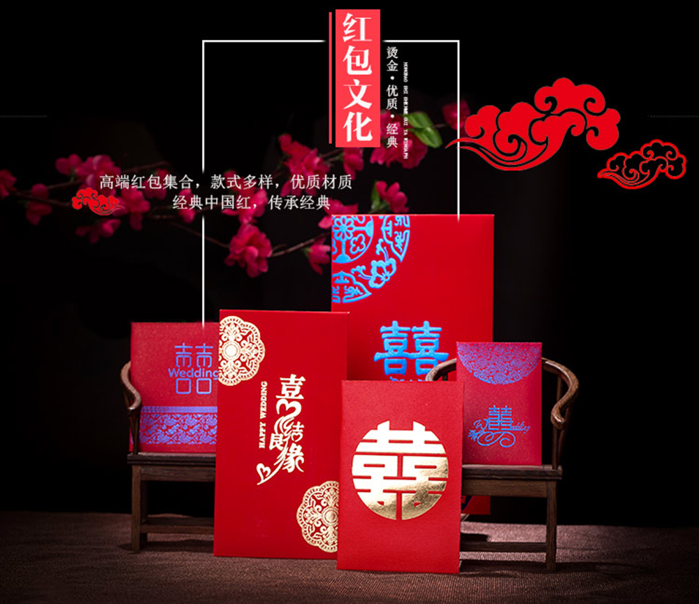 2017新年個(gè)性紅包專業(yè)訂制定制 企業(yè)廣告紅包定做 就找長沙彩印廠