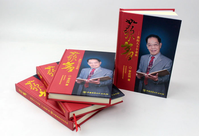 立足誠(chéng)信服務(wù)，客戶真誠(chéng)致謝為長(zhǎng)沙印刷廠日大彩印送來(lái)錦旗