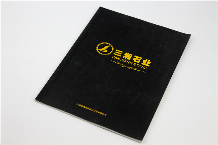 三湘石業(yè)產品冊印刷