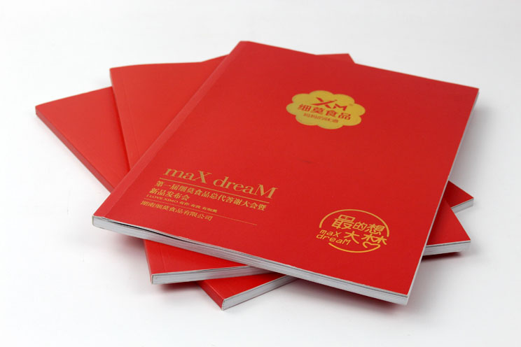 細(xì)莫食品選擇與長(zhǎng)沙印刷廠日大彩印合作，打造精品宣傳畫(huà)冊(cè)