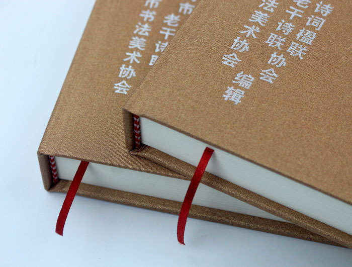 弘揚(yáng)傳統(tǒng)文化藝術(shù)，長沙印刷廠日大彩印傾情打造精裝書《武岡古今聯(lián)墨集》