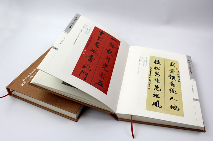 弘揚(yáng)傳統(tǒng)文化藝術(shù)，長沙印刷廠日大彩印傾情打造精裝書《武岡古今聯(lián)墨集》