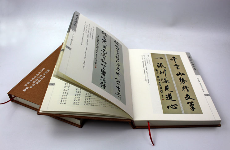 弘揚(yáng)傳統(tǒng)文化藝術(shù)，長沙印刷廠日大彩印傾情打造精裝書《武岡古今聯(lián)墨集》